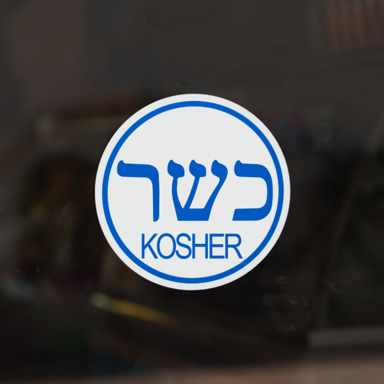 רשימת מוצרים כשרים