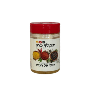 Rass El Hanut spice / ראס אל חנות