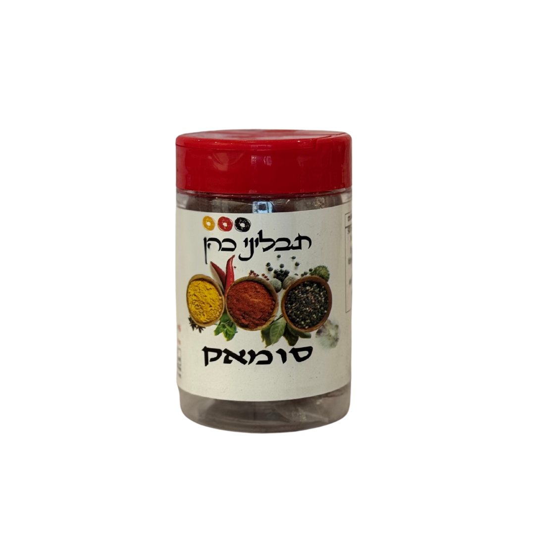 Sumac spice / סומאק